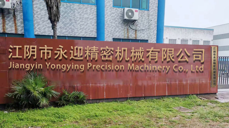 Jiangyin Yongying Precision Machinery Co., Ltd.